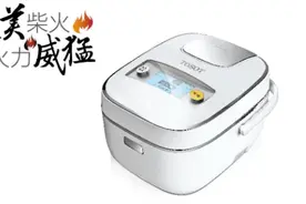 舌尖上的享受：大松IH电饭煲焖出好米饭图片