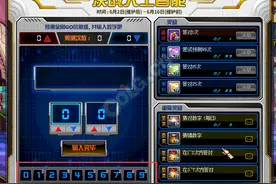 dnf体验服活动疑难问题汇总 6月新版本必看图片