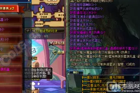 dnf罗莉安的甜美礼盒奖励一览 罗莉安的甜美礼盒介绍图片