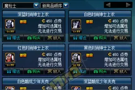 体验服又更新 魔枪新手剧情与暗精灵遗迹搬家图片