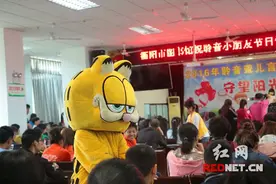 来自“熊大”的礼物 南华学子变装为特殊儿童过六一图片