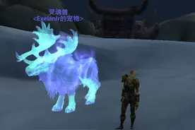 魔兽世界7.0: 新增驼鹿灵魂兽宠物及获取方式图片