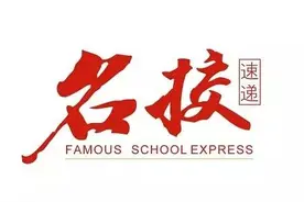 华南师范大学附属天河实验学校、顺德一中附小、顺德区乐从镇东平小学、深圳市罗湖区银湖外国语实验学校等单位招聘教师| 教师招聘图片