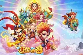 迷你西游怎么玩 迷你西游血量及攻击算法解析图片