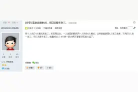 玩家分享：监狱/熔炉无需重置石卡进度法图片