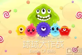 球球大作战关于2016周年庆的必看注意事项图片