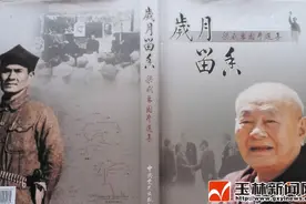 梁威林故居：孕育英才的书香人家图片
