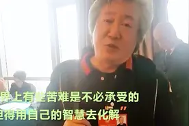 赵宝刚谈佛系青年：世界上有些苦难不必承受，但要靠智慧视频封面