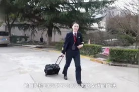 人生赢家！30岁辣妈机长：飞行十载年薪百万，高难度工作让我成长视频封面