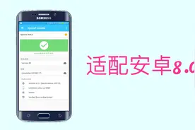 安卓手机神器Xposed框架安装与使用教程！