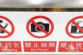 为什么中国很多地铁站都不允许拍照？原因不是你想的那样视频封面