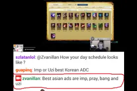 G2射手Zven眼中的亚洲四大ADC图片