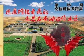 此网红非彼网红图片
