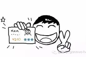 你是不是正宗公安人，一句话就能证明！图片