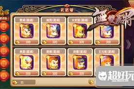 无双飞将无限提升攻略 英雄提升必看指南图片