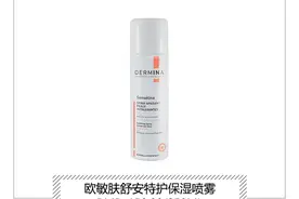 懒人必备!盘点八款超人气保湿舒缓喷雾图片