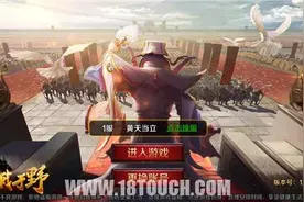 《龙战于野》手游评测：大型古装神话穿越历史剧图片