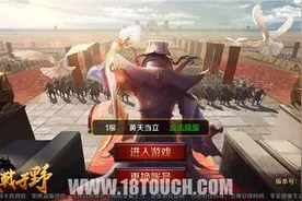 《龙战于野》手游评测：大型古装神话穿越历史剧图片