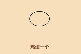 懒人如何画熊本熊图片