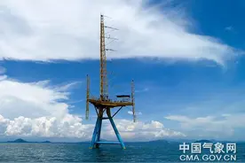 向深蓝出发如何推进海洋气象业务发展？图片