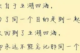 米饭与面食的N种纠结（最新警营爆笑段子）图片