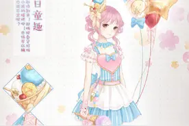 暖暖环游世界夏日童趣套装怎么获得 套装获得方法图片