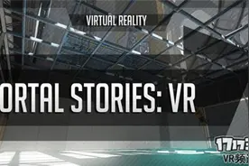 《传送门故事VR》评测：体验瞬间移动的快感图片