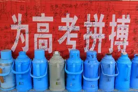 年度最励志雷人高考标语集锦图片