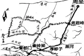 蜀道难 难以上青天——揭开傥骆古道的神秘面纱图片
