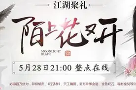 本周国内网游热点集结：《战意》精英体验爆料图片