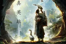 电影《道士下山》影评：看山还是山，看水还是水图片