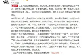 阿怡背后“号主”现身：亲眼看见阿怡直播代打！图片