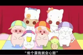 春田花花幼稚园.zip图片