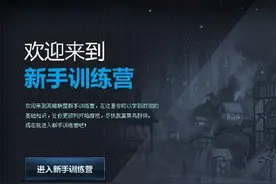 玩了几年的LOL新手英雄终于更换了，心里却有些失望图片