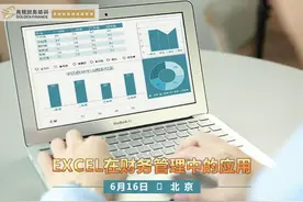 工作中，Excel可以帮你解决这些难题，用不好就给你制造麻烦图片