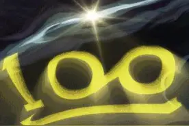 飞天学霸祝大家学霸附体，金榜题名！图片