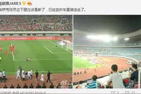 国足热身对手，再现断腿惨案图片