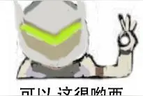 《守望先锋》的正确玩法！我源氏打羽毛球贼溜了 组我！图片