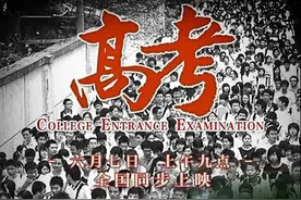 CF玩家笑谈疯狂的高考时节图片