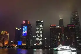 为了魔兽情怀！玩家包大屏召唤队友.上海外滩已被部落占领图片