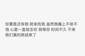 ‍好了‍伤疤‍忘了‍疼‍，‍也许‍‍说的就是‍爱情图片