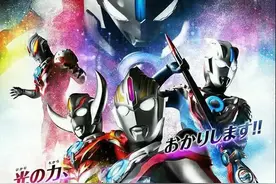 7月新番组特摄《欧布奥特曼》先行予告映像图片