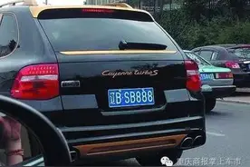 湖南现最牛车牌：A-SB110 车主：到哪都被查图片