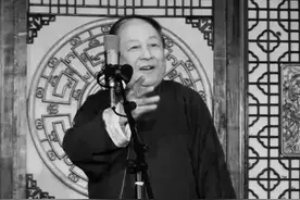 哀悼！相声名家黄铁良先生在津辞世图片