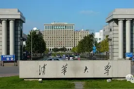 清华学子必备的大学独领风骚 “神器”图片