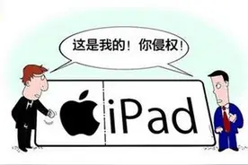 商标侵权，是耶，非耶？图片