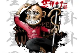 因为面子的原因，才特别大方的生肖图片