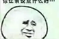 室友的爆笑糗事，你也有这样的室友吗图片