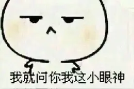 你们这么黑吴亦凡 李易峰和王思聪同意了吗？图片