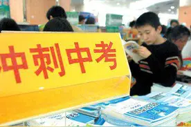 2016年石家庄中考录取流程及关键词解读图片